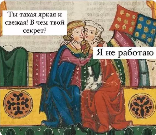 Смешная картинка №690881