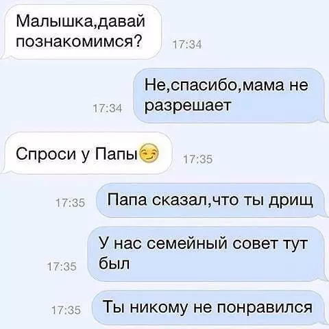 Смешная картинка №392092
