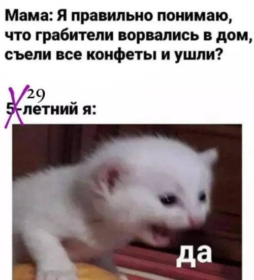 Смешная картинка №788858