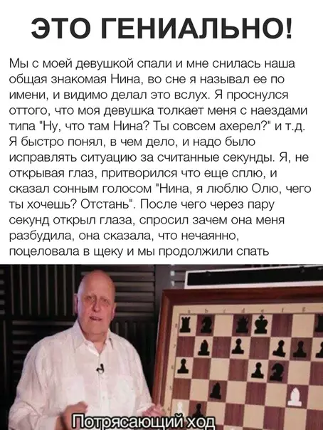 Смешная картинка №321430