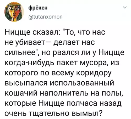 Смешная картинка №635233