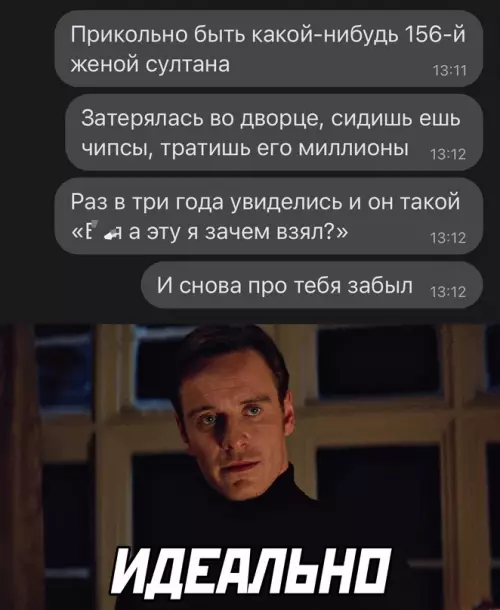 Смешная картинка №652693
