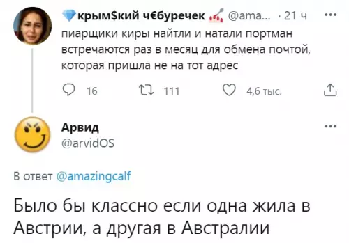 Смешная картинка №622632