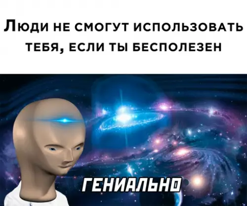 Смешная картинка №650339