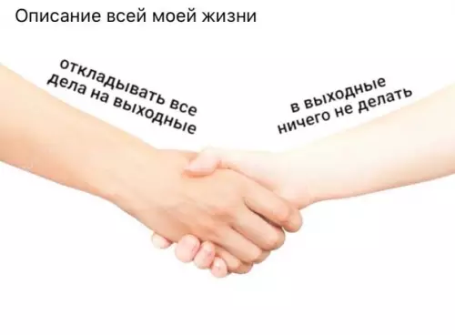 Смешная картинка №471267 O дa