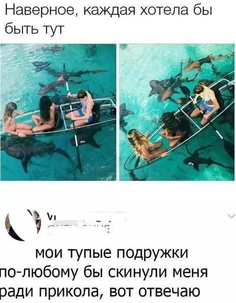 Смешная картинка №277267
