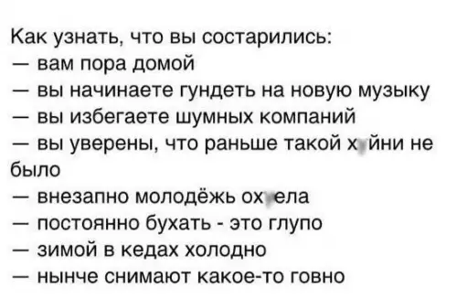 Смешная картинка №338869 ???