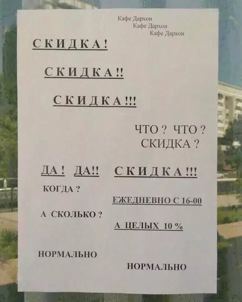 Смешная картинка №278400 Гении маркетинга