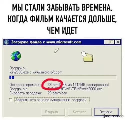 Смешная картинка №659161
