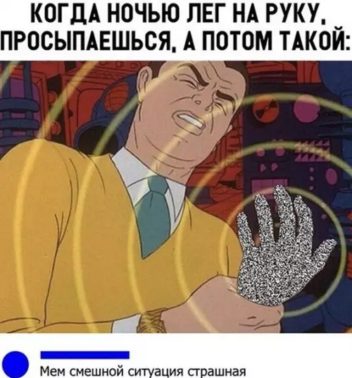 Смешная картинка №484949