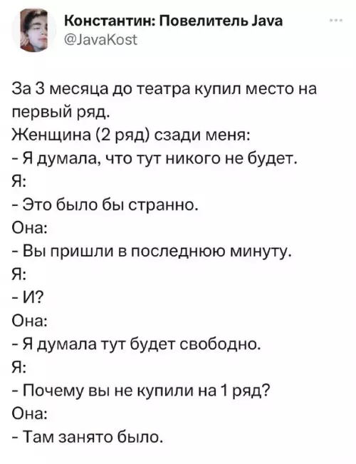 Смешная картинка №711060