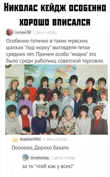 Смешная картинка №378444