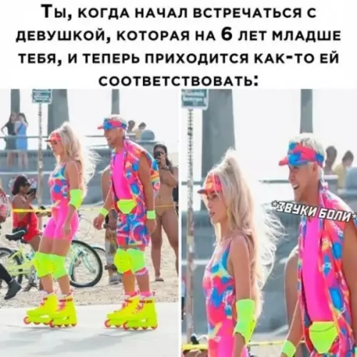 Смешная картинка №650268
