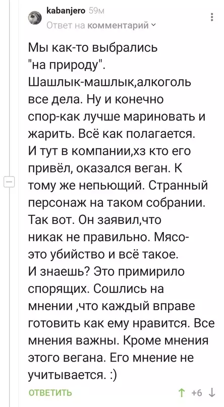 Смешная картинка №680046