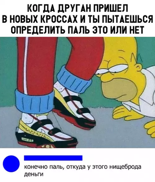 Смешная картинка №312194