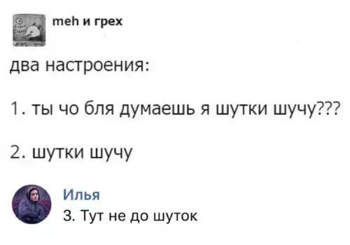 Смешная картинка №339822