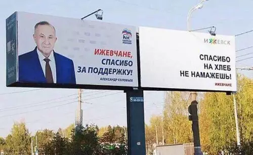 Смешная картинка №255894