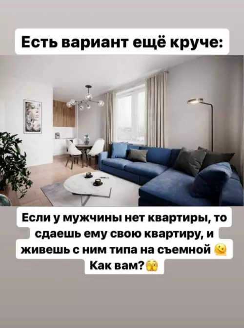 Смешная картинка №705597 Бесценные советы инвесторов