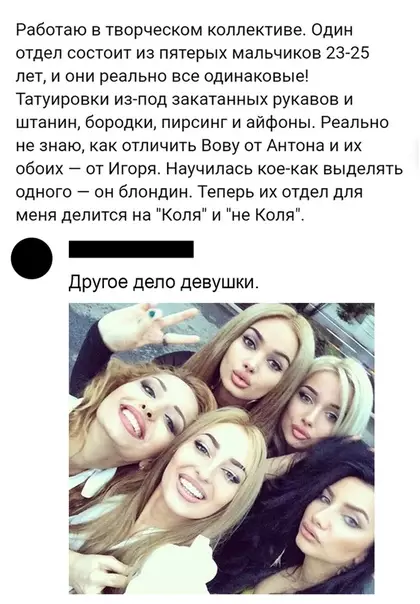 Смешная картинка №378372