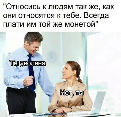 Смешная картинка №775667
