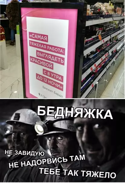 Смешная картинка №324869