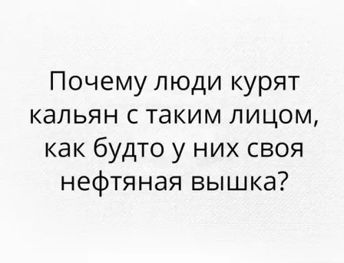 Смешная картинка №175723