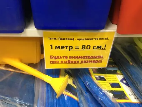 Смешная картинка №579202