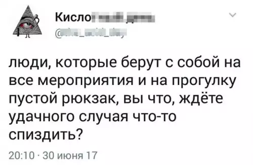 Смешная картинка №193484