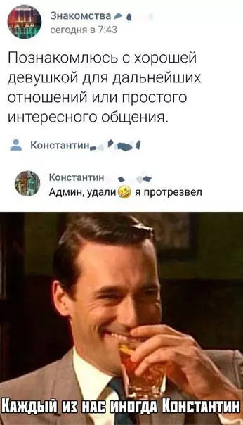 Смешная картинка №392937