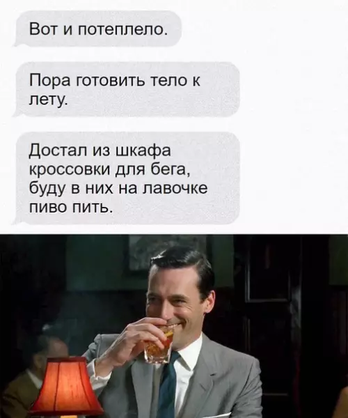 Смешная картинка №475330 Идеально