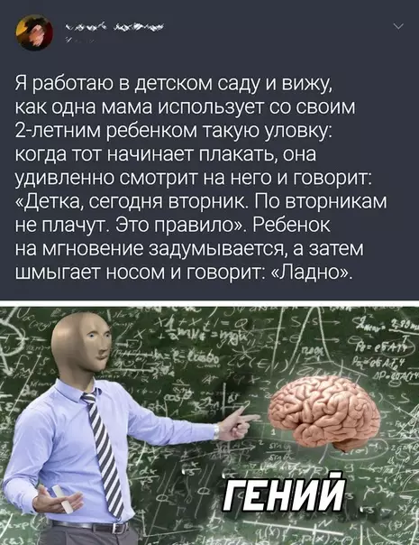 Смешная картинка №616763