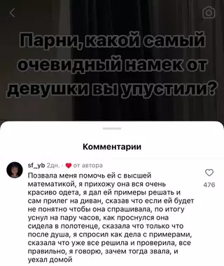 продолжение Смешная картинка №718407 Жаль этих добряков