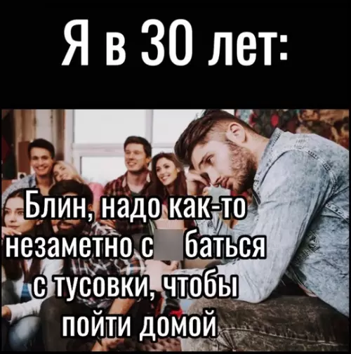 продолжение Смешная картинка №775811 Э — эволюция.