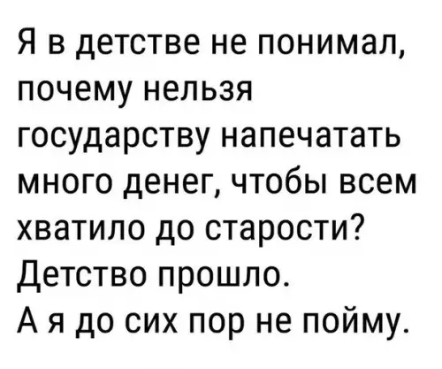 Смешная картинка №217440
