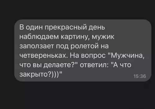 продолжение Смешная картинка №621922
