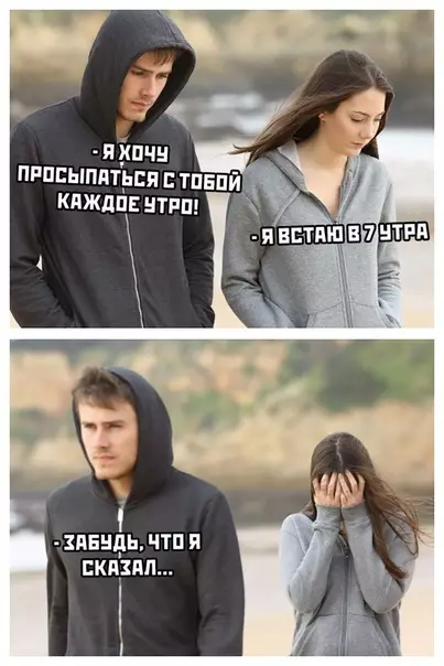 Смешная картинка №507176