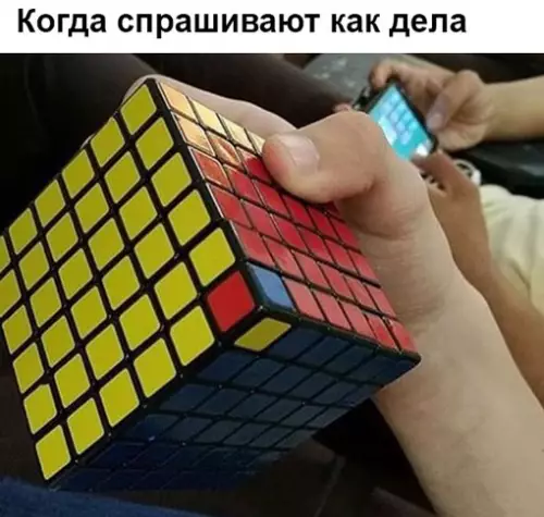 Смешная картинка №173469