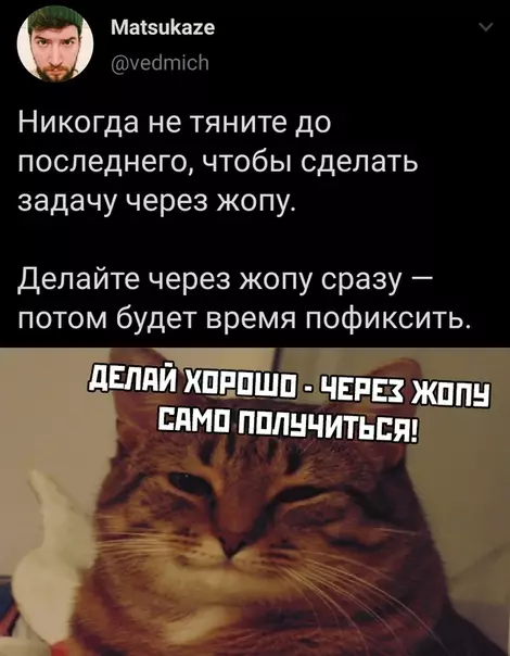 Смешная картинка №467868