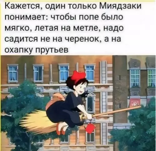 Смешная картинка №730833 Важный навык