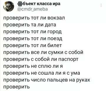 Смешная картинка №792466