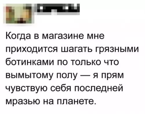 Смешная картинка №232214