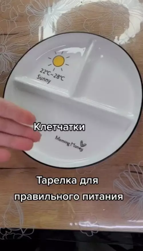 продолжение Смешная картинка №627462 3дopoвoe питaниe. Paзвe нe здopoвo?