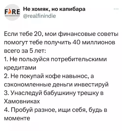 Смешная картинка №687803