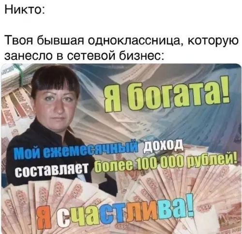 Смешная картинка №666998