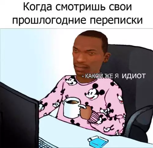 Смешная картинка №236554