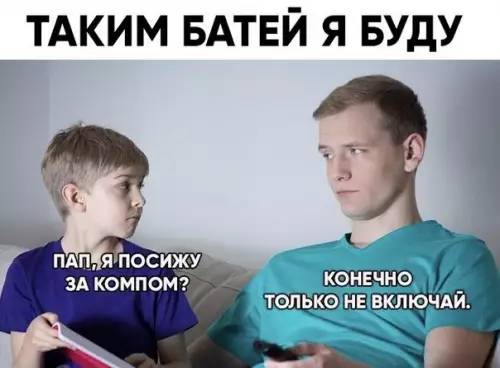 Смешная картинка №501027
