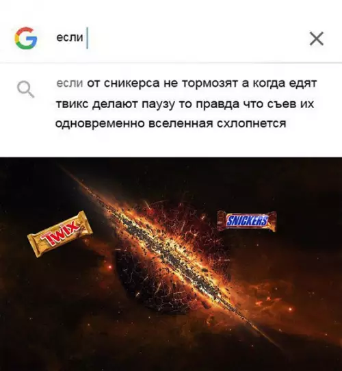 Смешная картинка №254708