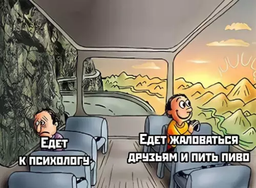 Смешная картинка №722302 Выбирай с умом