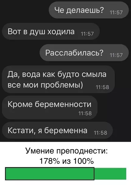 Смешная картинка №532210