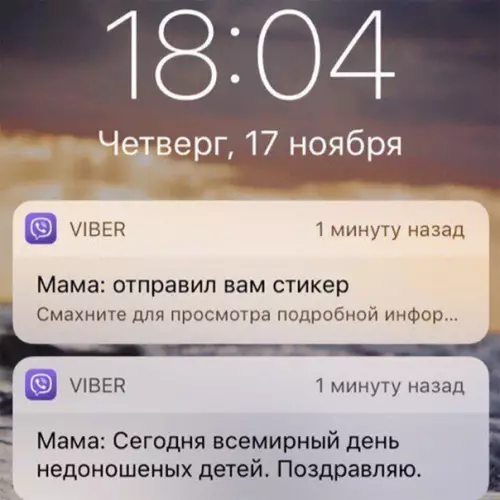 Смешная картинка №495084 Спасибо, мамочка